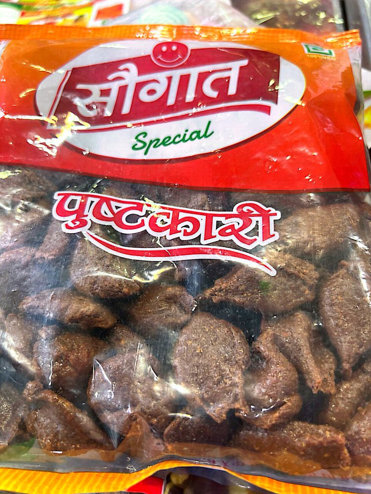 Saugat Special Pustakari dark titaura pieces